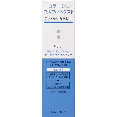 コラージュ フルフルネクストリンス すっきりさらさら 200ml