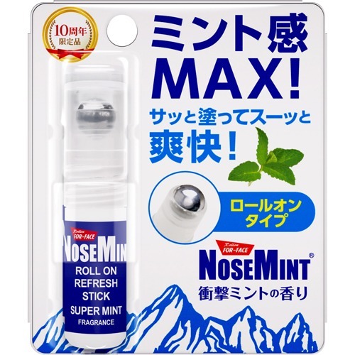 NOSEMINT ノーズミント ロールオンタイプ 衝撃ミントの香り(3ml)の商品画像