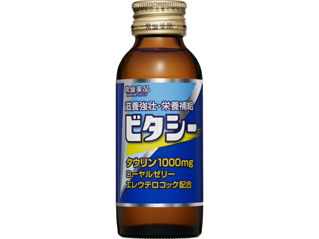 ビタシー1000 100ml