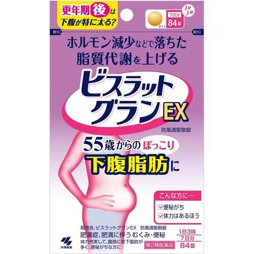 ビスラットグランEX 防風通聖散錠(84錠入(セルフメディケーション税制対象))