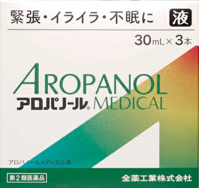 アロパノールメディカル液 30mL×3本