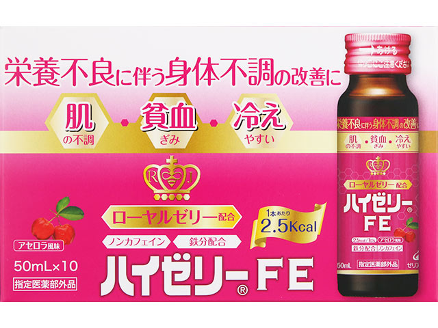 ハイゼリーFE 50ml×10本