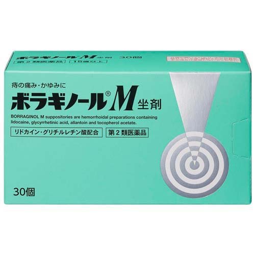 ボラギノールM坐剤(30個入)