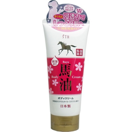 馬油 ボディクリーム(200g)