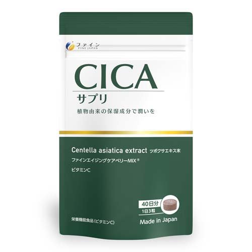 ファイン CICAサプリ 袋(120粒入)の商品画像