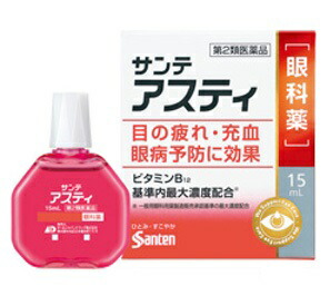 アスティ目薬 15ml