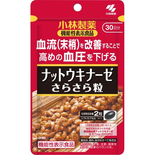 小林製薬の機能性表示食品 ナットウキナーゼ さらさら粒(60粒入)