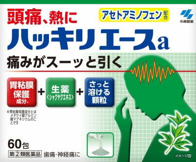 ハッキリエースa 60包