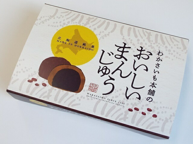 わかさいも本舗 おいしいまんじゅう 6個