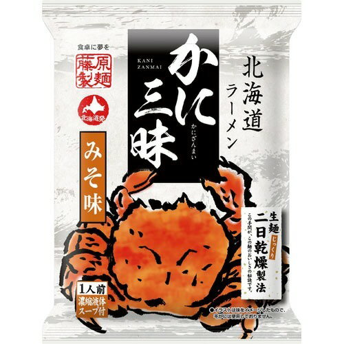 北海道ラーメン かに三昧 みそ味(107g)
