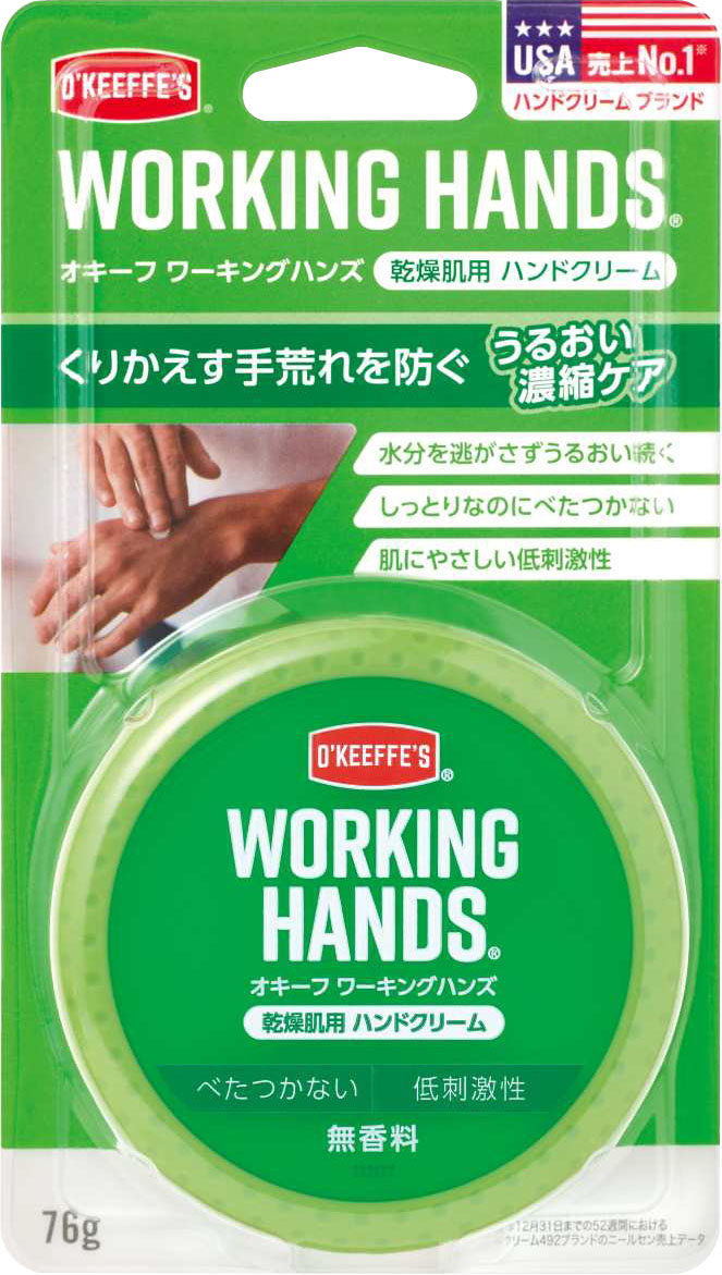 オキーフ ワーキングハンズ