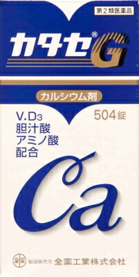 カタセG 504錠
