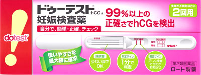 ドゥーテスト・hCGa 2回用