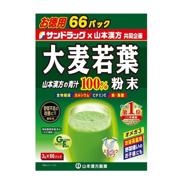 山本漢方 お徳用 大麦若葉 粉末100％ 3g×66包