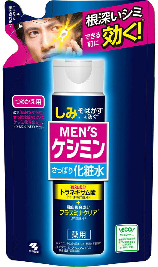 メンズケシミン化粧水b 詰替 140ml