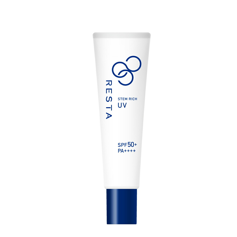 RESTA ステムリッチUV 30g