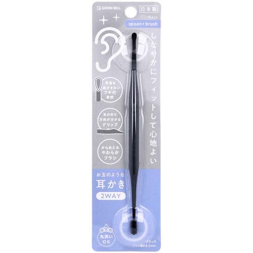 お玉のような耳かき 2WAY ブラック G-2174(1個)