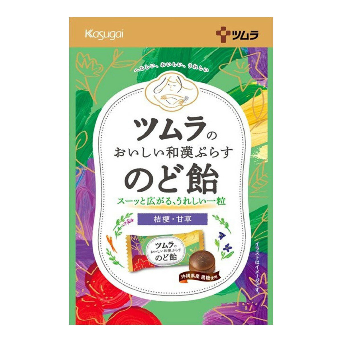 ツムラ ツムラのおいしい和漢プラスのど飴 49g