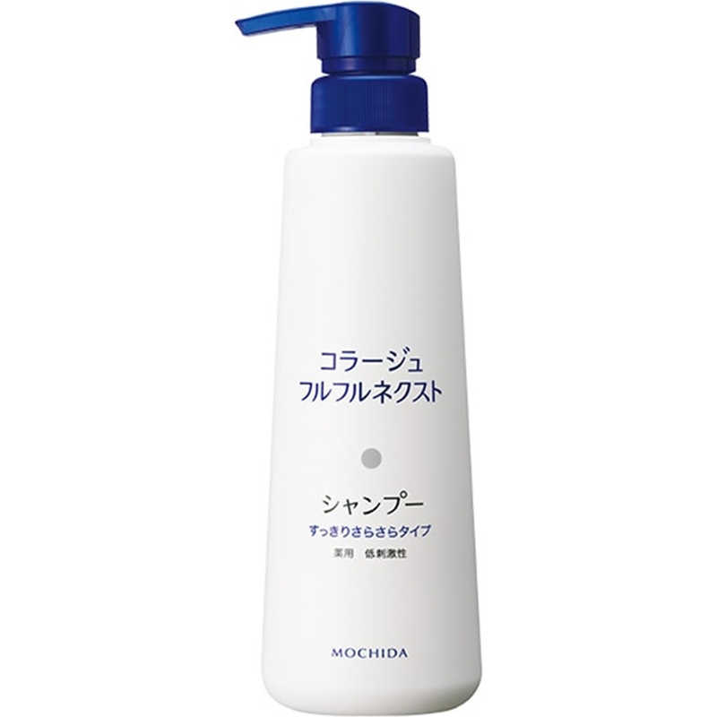 コラージュ フルフルネクストシャンプー すっきりさらさら 400ml