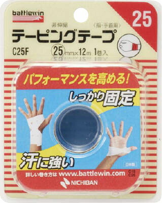 バトルウィン テーピングテープ12m 指・手首用の商品画像