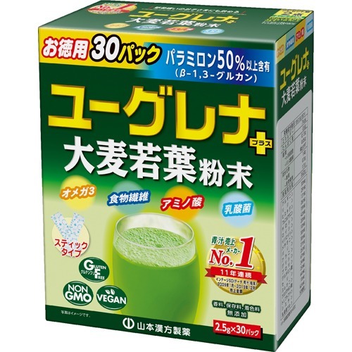 山本漢方 ユーグレナ+大麦若葉粉末(2.5g*30包)