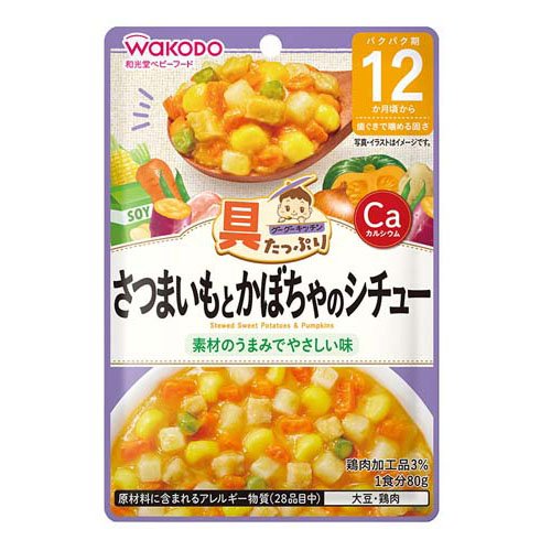 和光堂 グーグーキッチン さつまいもとかぼちゃのシチュー 80g