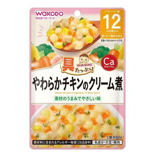 和光堂 グーグーキッチン やわらかチキンのクリーム煮 80g