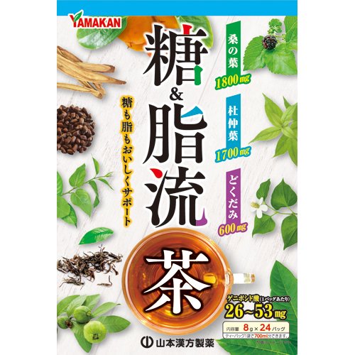 糖＆脂流茶(8g*24バッグ)