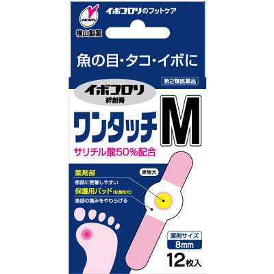 DS イボコロリ絆創膏 ワンタッチM 12枚の商品画像