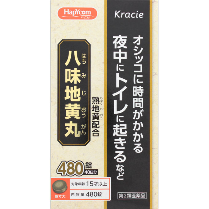 第2類医薬品クラシエ八味地黄丸A 480錠