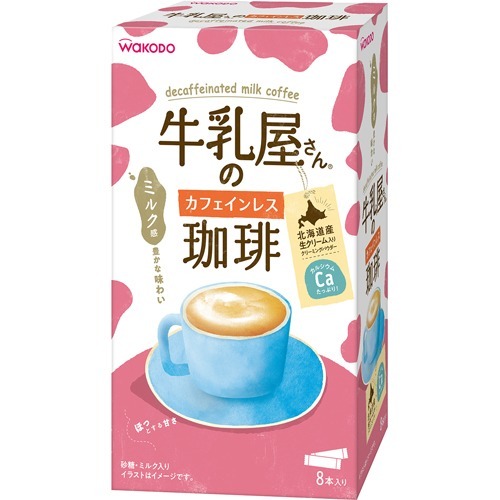 牛乳屋さんのカフェインレス珈琲(11g*8本入)