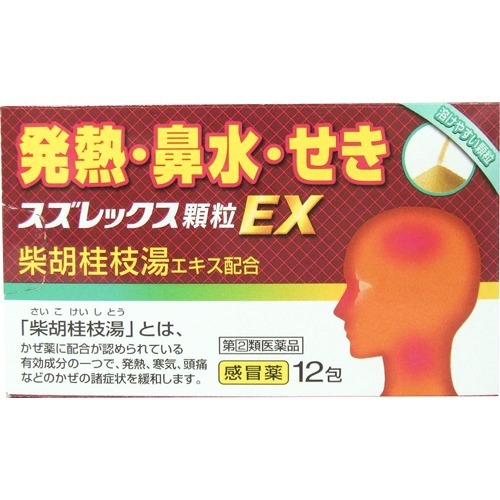 スズレックス顆粒EX(12包(セルフメディケーション税制対象))