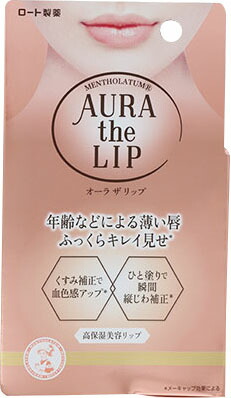 メンソレータム オーラザリップ 4.2gの商品画像