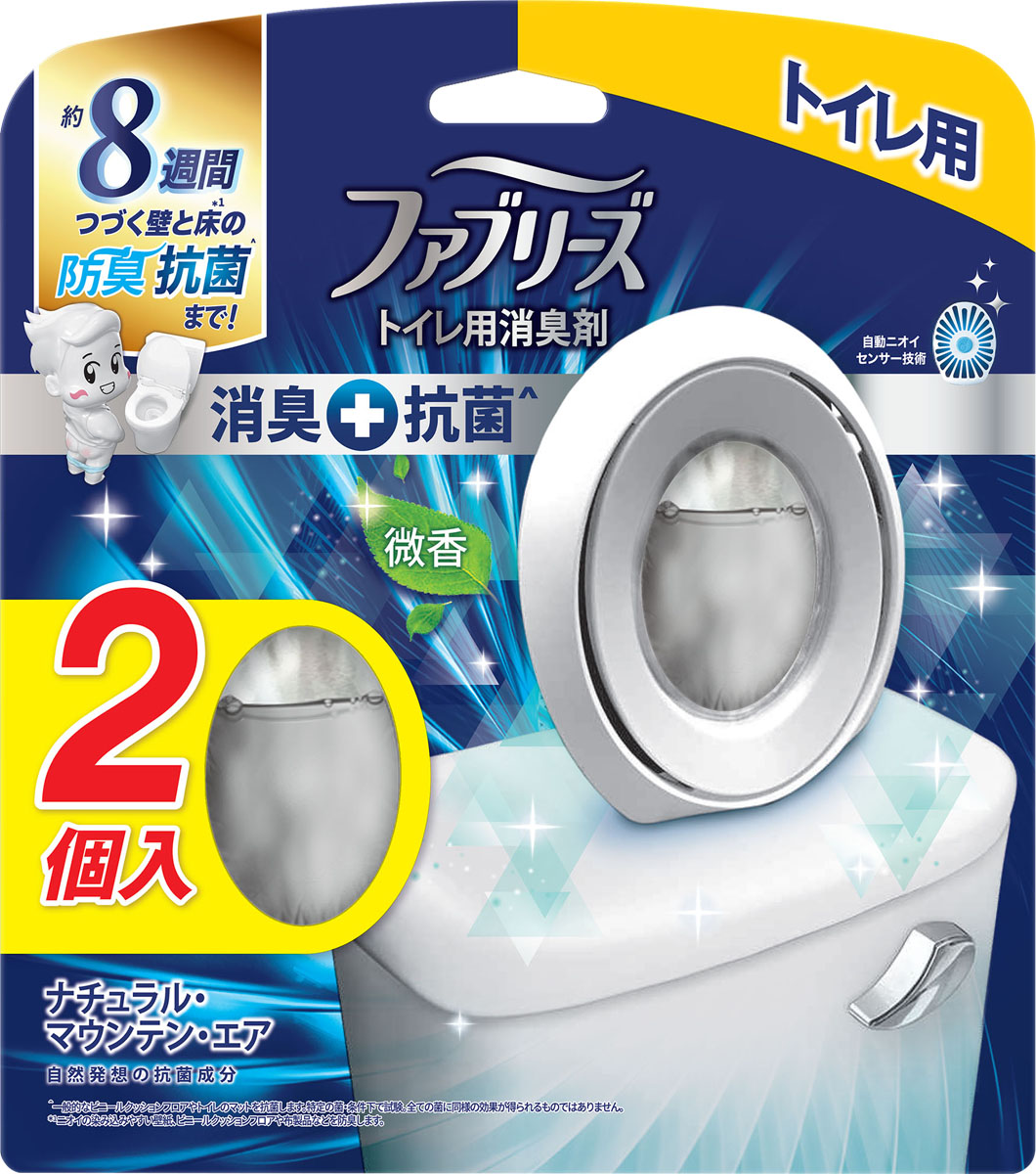 ファブリーズW消臭 トイレ用消臭剤+抗菌 ナチュラル・マウンテン・エア2個パック