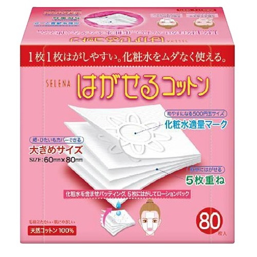 セレナ はがせるコットンパフ(80枚入)