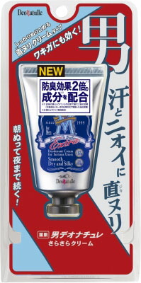 デオナチュレ 男さらさらクリーム 45g