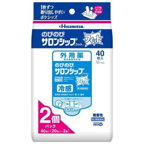 のびのびサロンシップフィット(40枚入(セルフメディケーション税制対象))