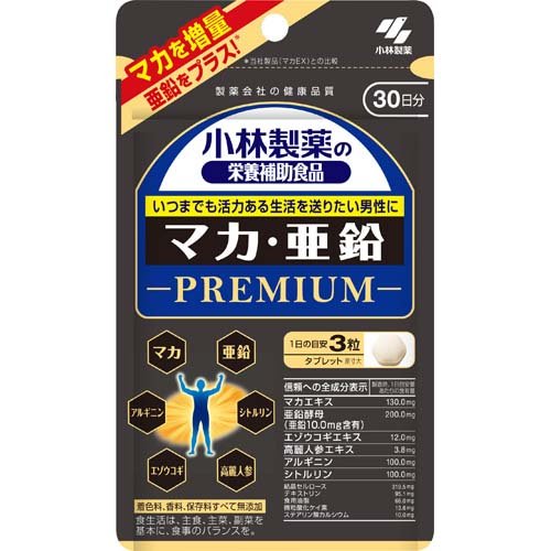 小林製薬の栄養補助食品 マカ・亜鉛 プレミアム(90粒入)