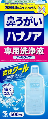 ハナノア 専用洗浄液 爽快クール 500ml