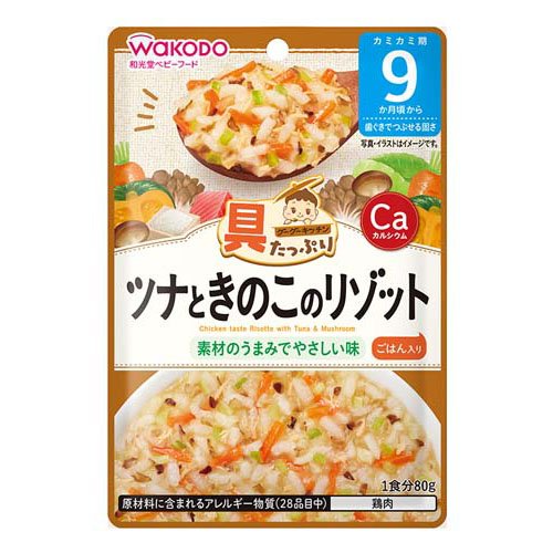 和光堂 具たっぷりグーグーキッチン ツナときのこのリゾット 80g
