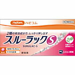 スルーラックS 55錠