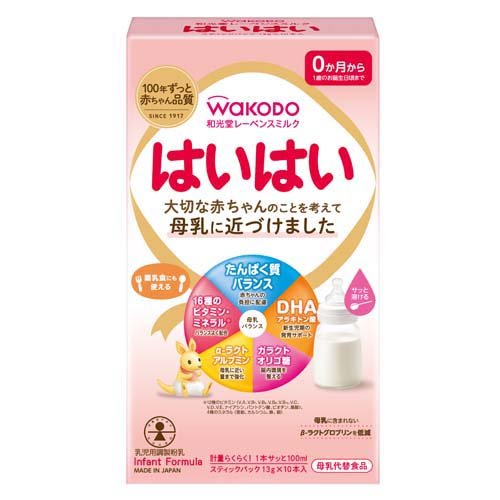 和光堂 レーベンスミルク はいはい スティックパック(13g×10本入)