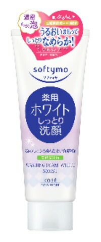 ソフティモ 薬用洗顔フォーム ホワイト しっとり 150g