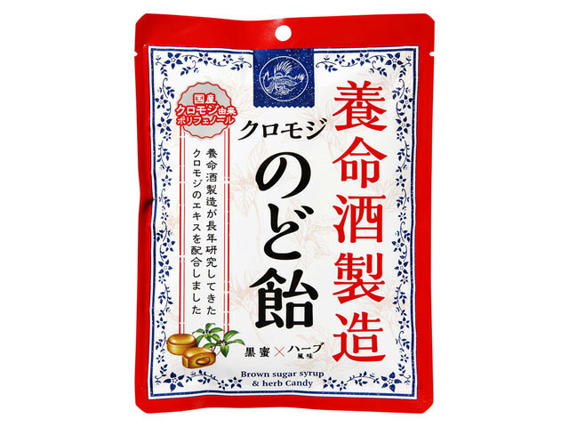 養命酒製造 クロモジのど飴 64gの商品画像
