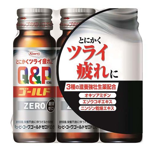 キューピーコーワゴールドZEROドリンク(50ml*3本)