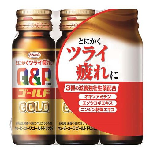 キューピーコーワゴールドドリンク2(50ml*3本)