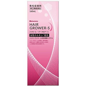 ハツモールヘアーグロアーS女性用 160ml