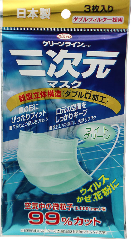 コーワ 三次元マスク 5枚