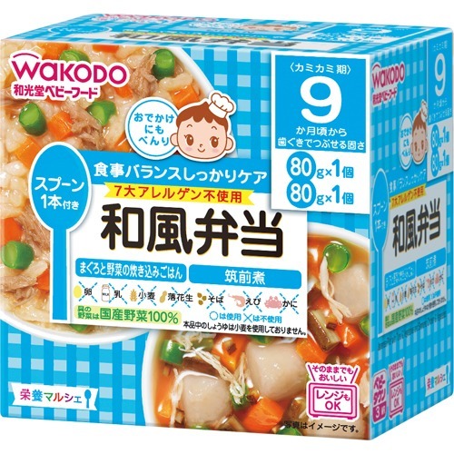 和光堂 栄養マルシェ 和風弁当(80g*1コ入+80g*1コ入)
