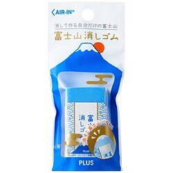 プラス エアイン富士山消しゴム